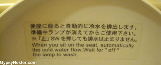 Japanese toilet instructions